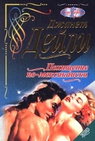 Похищение по-мексикански артикул 11502c.
