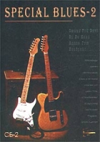 Блюз-2 Специальный сборник для гитаристов / Special Blues-2 (+ CD) артикул 11471c.